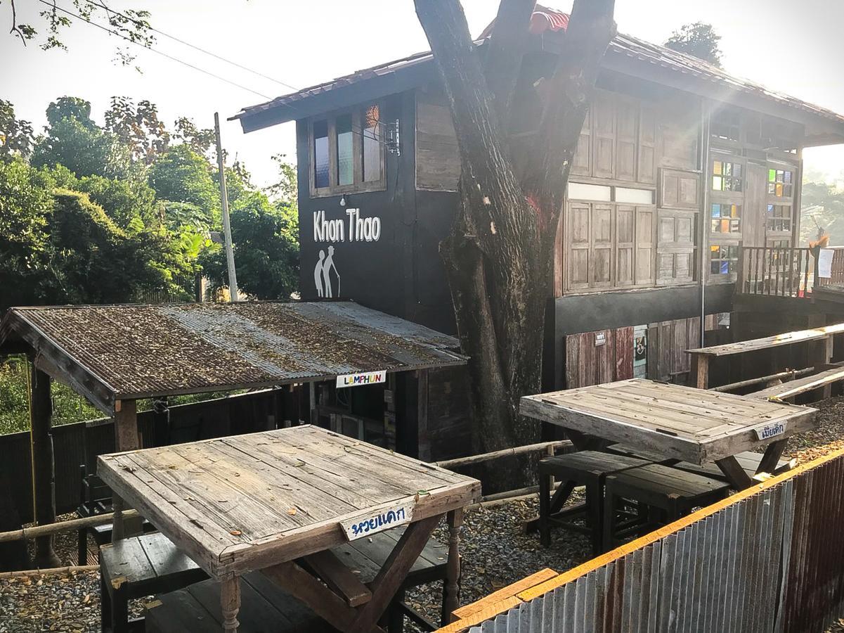 Khonthao Ξενοδοχείο Lamphun Εξωτερικό φωτογραφία
